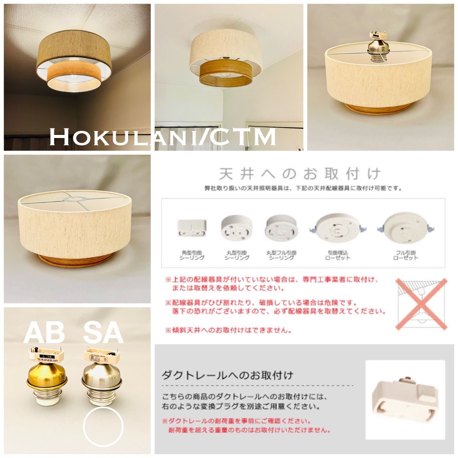 LED照明 間接照明