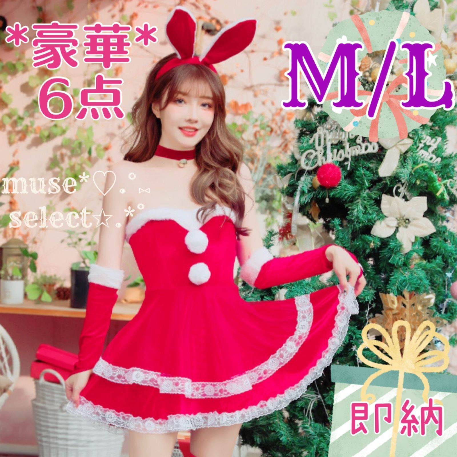 即納】M/L赤セクシーバニーガール♥ミニワンピースドレス♥クリスマス