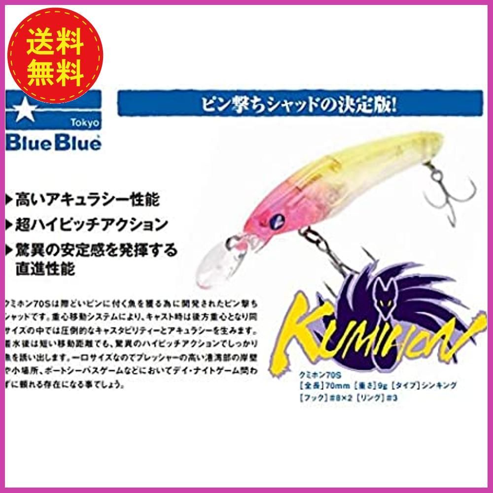 ブランド品 クミホン 月虫 kead.al