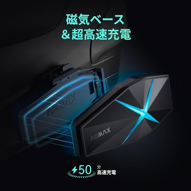 ASMAX F1 バイク インカム 10人同時メッシュ通信可能 Bluetooth5.3