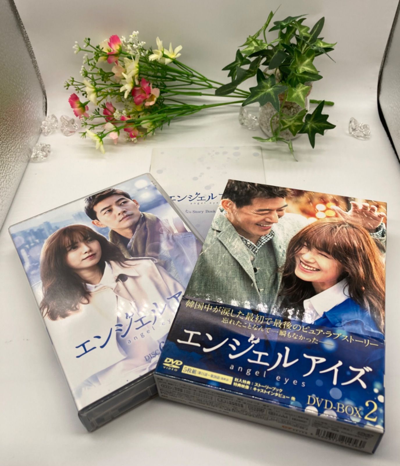 エンジェルアイズ DVD-BOX1、2〈各5枚組〉 - メルカリShops