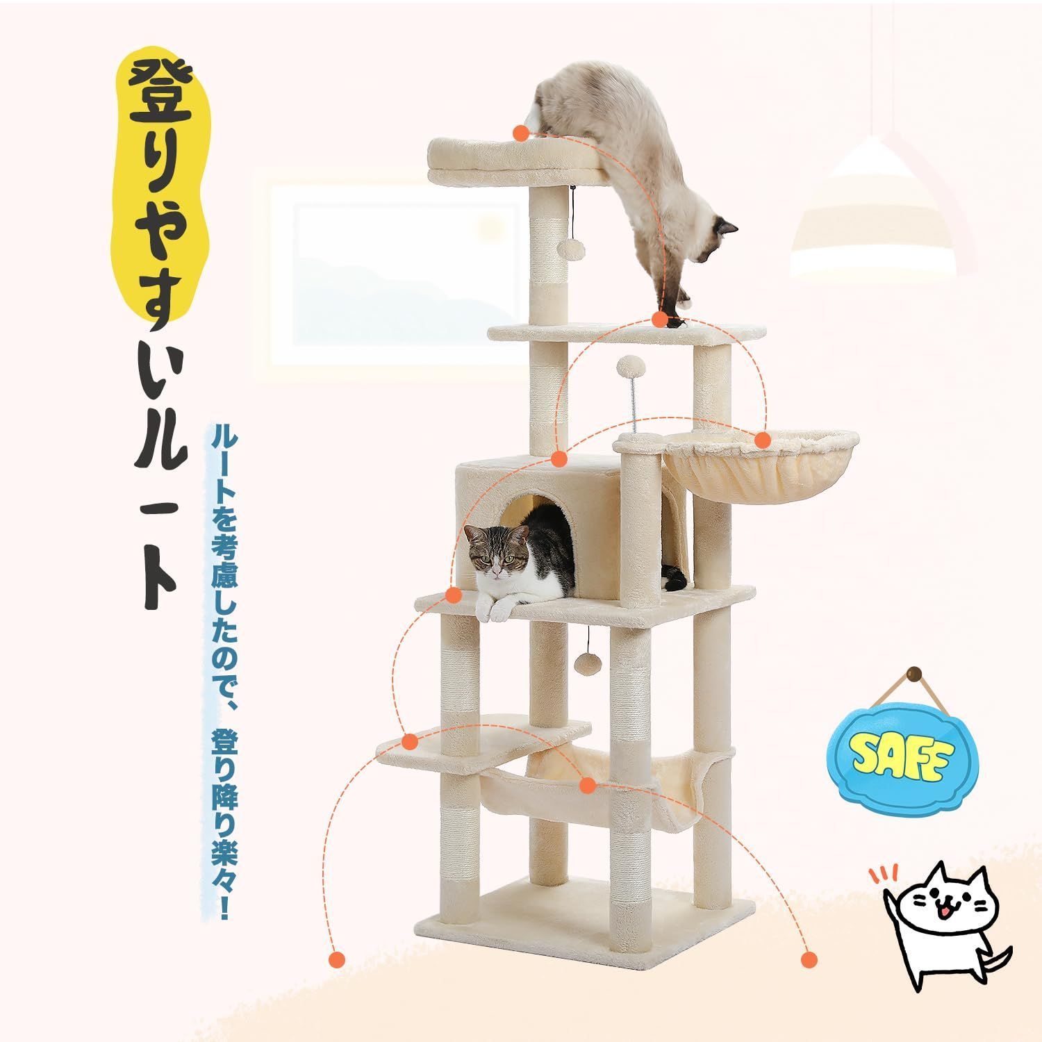 ハンモック ポンポンおもちゃ