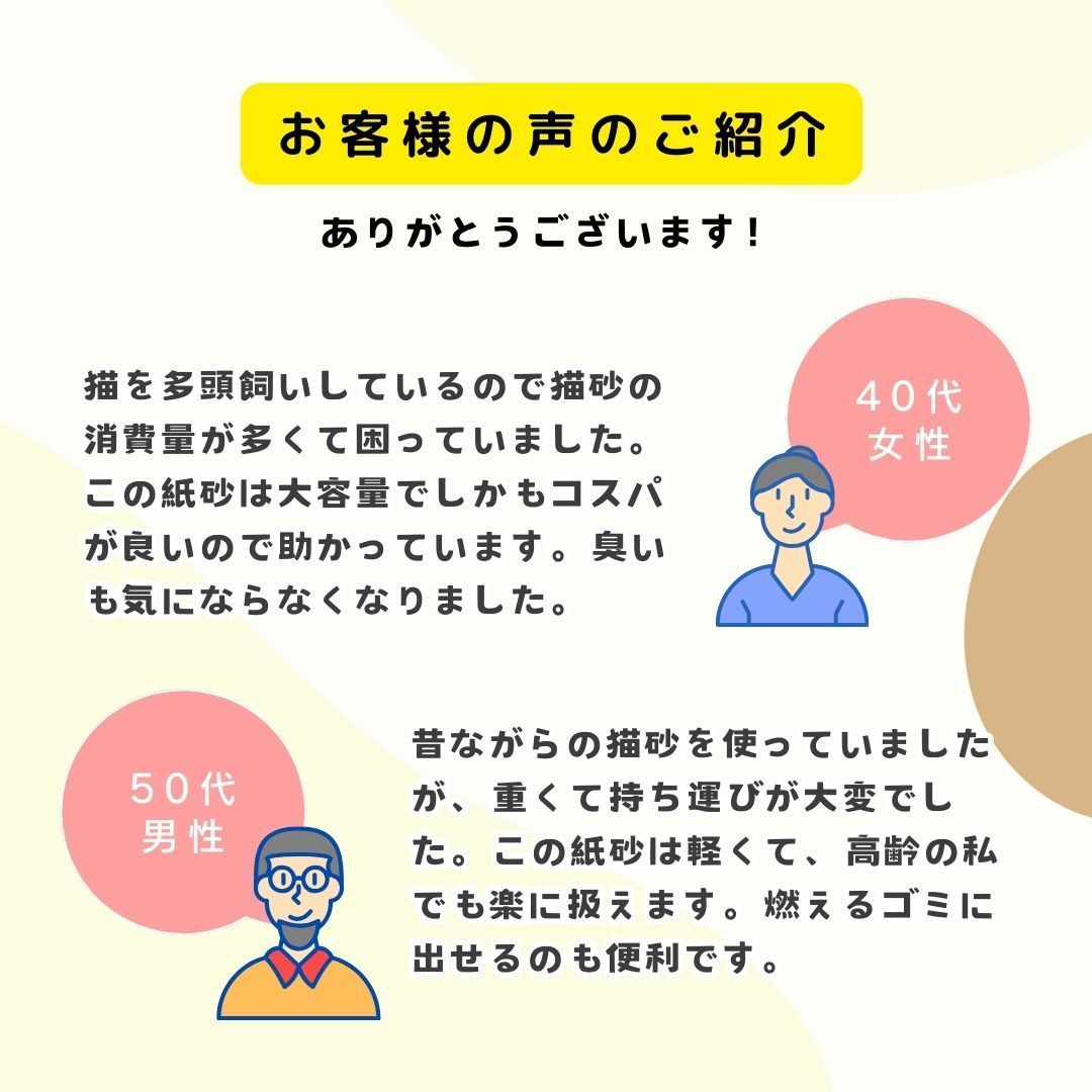 大容量 お徳用