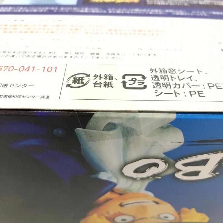 未開封)フィギュアーツZERO アウトレット サボ 火拳[69]