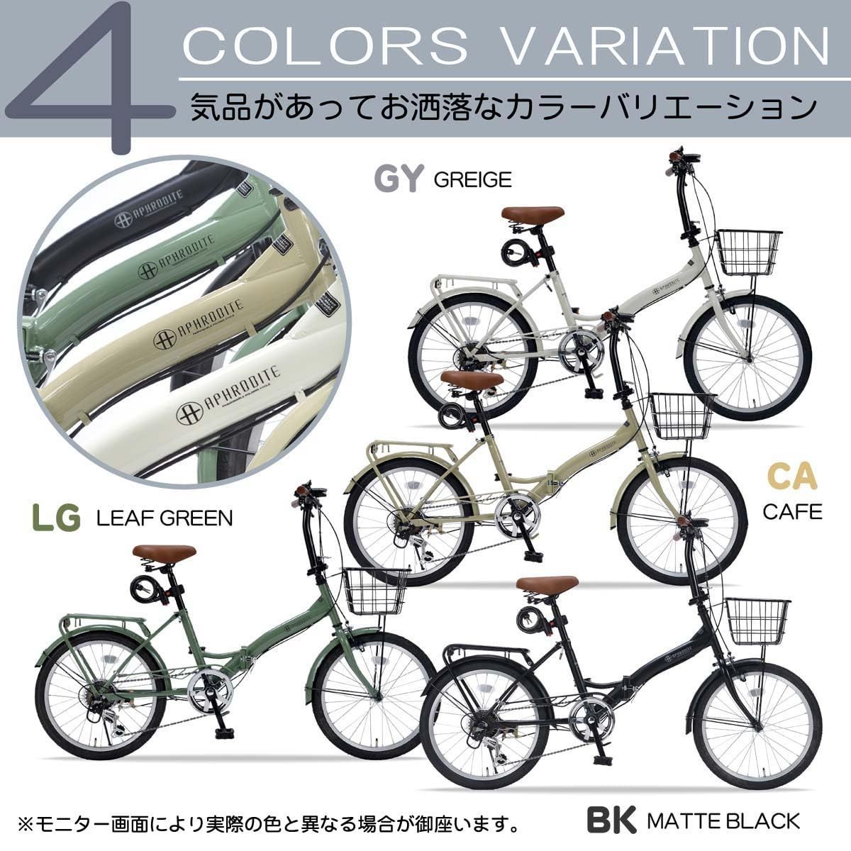 MF209 シンプルデザイン お洒落な4色 男女兼用 通勤通学 街乗り チェーンガード-リアキャリア BRANCHE バスケット LEDライト ワイヤーロック付 シマノ製サムシフト6段変速 オールインワン 折畳自転車20インチ MYPALL BRIGHTFACE_UK