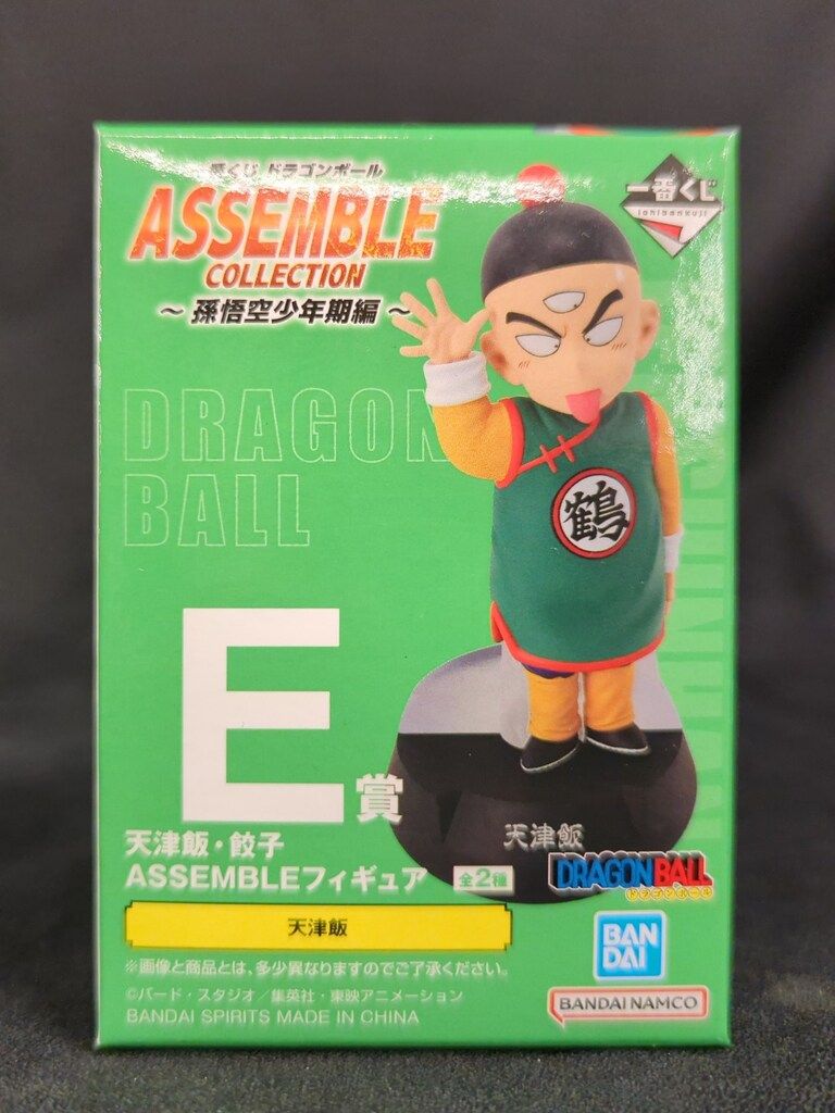 一番くじドラゴンボール ASSEMBLE COLLECTION B賞 E賞天津飯 買取】E賞 天津飯 ASSEMBLEフィギュア 一番くじ ドラゴンボール