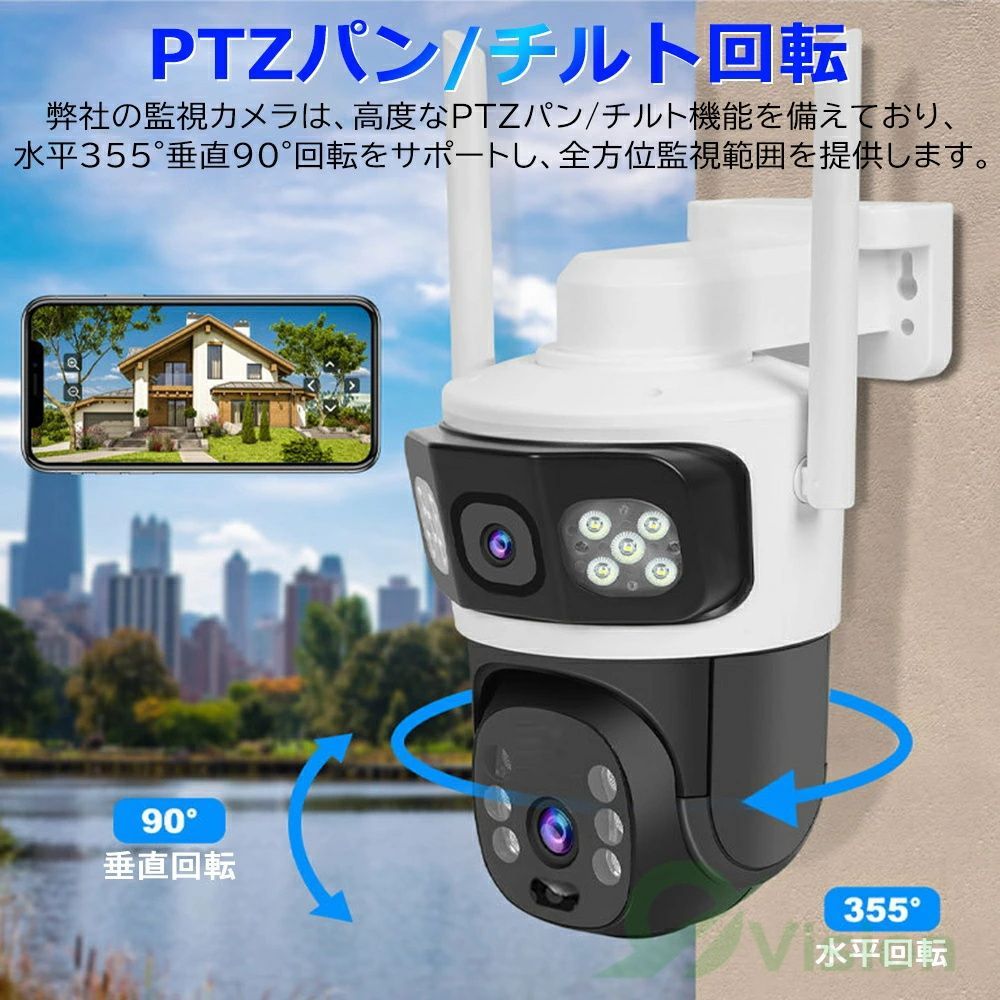 400万高画素・360°撮影可能 防犯カメラ 屋外 ソーラー