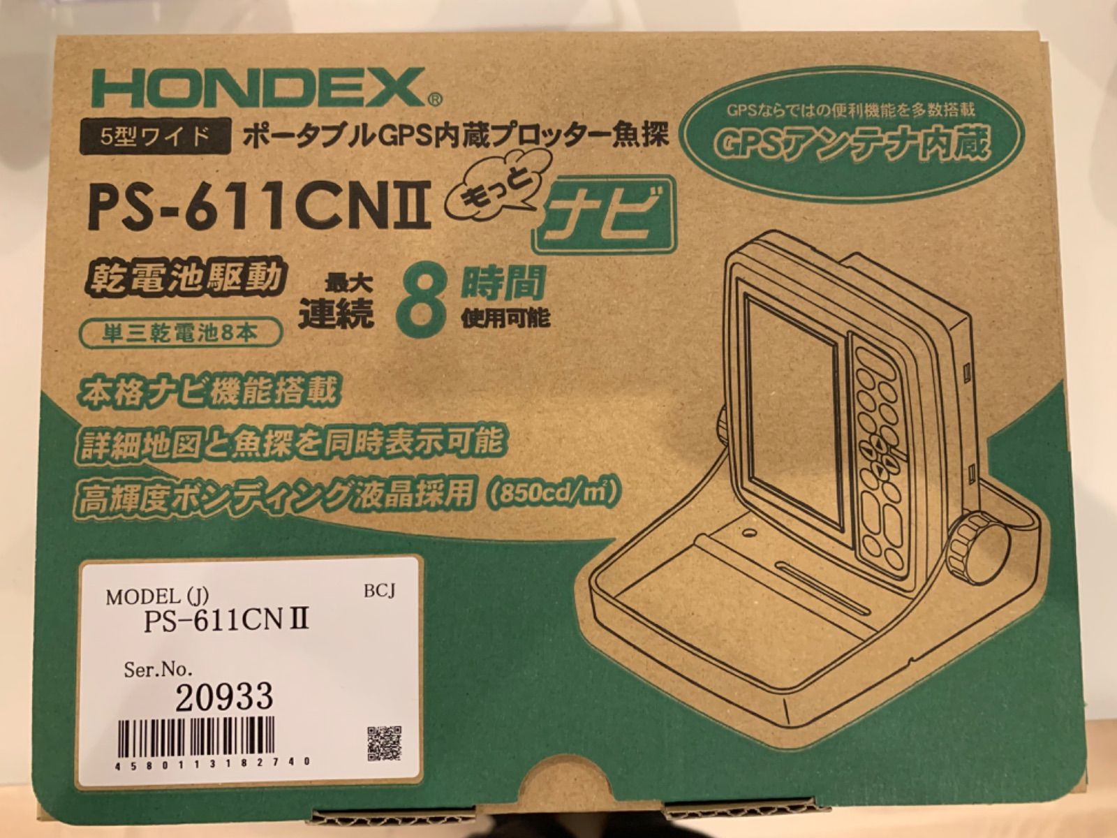 本日発送可能】新品 ホンデックス 魚探 ポータブルGPS PS-611CN2