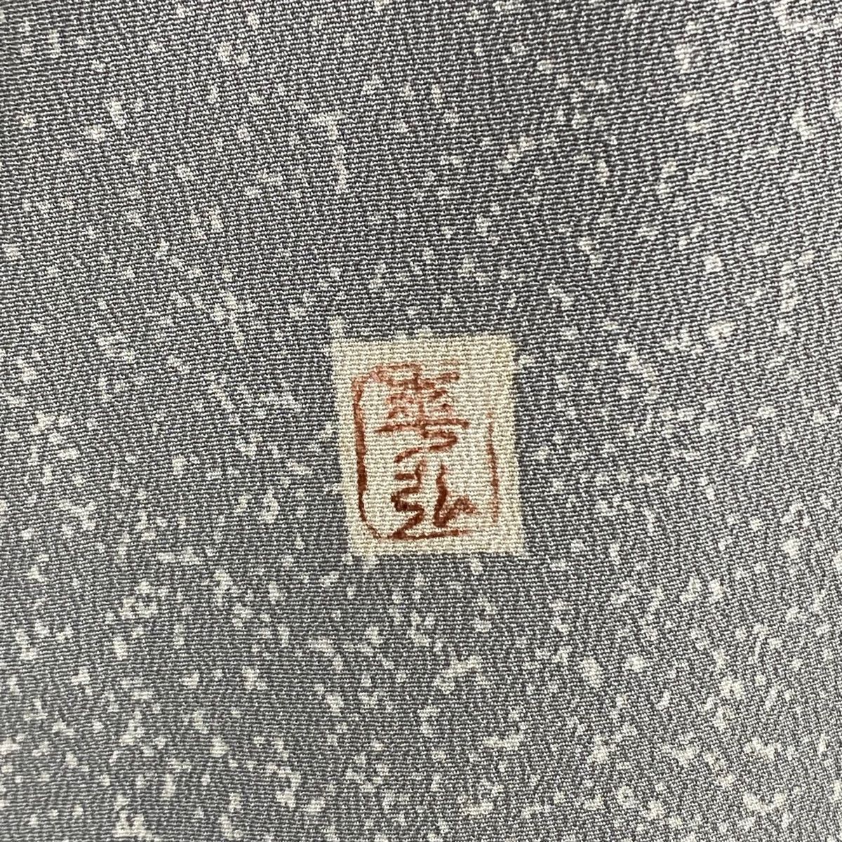 裄丈63cm