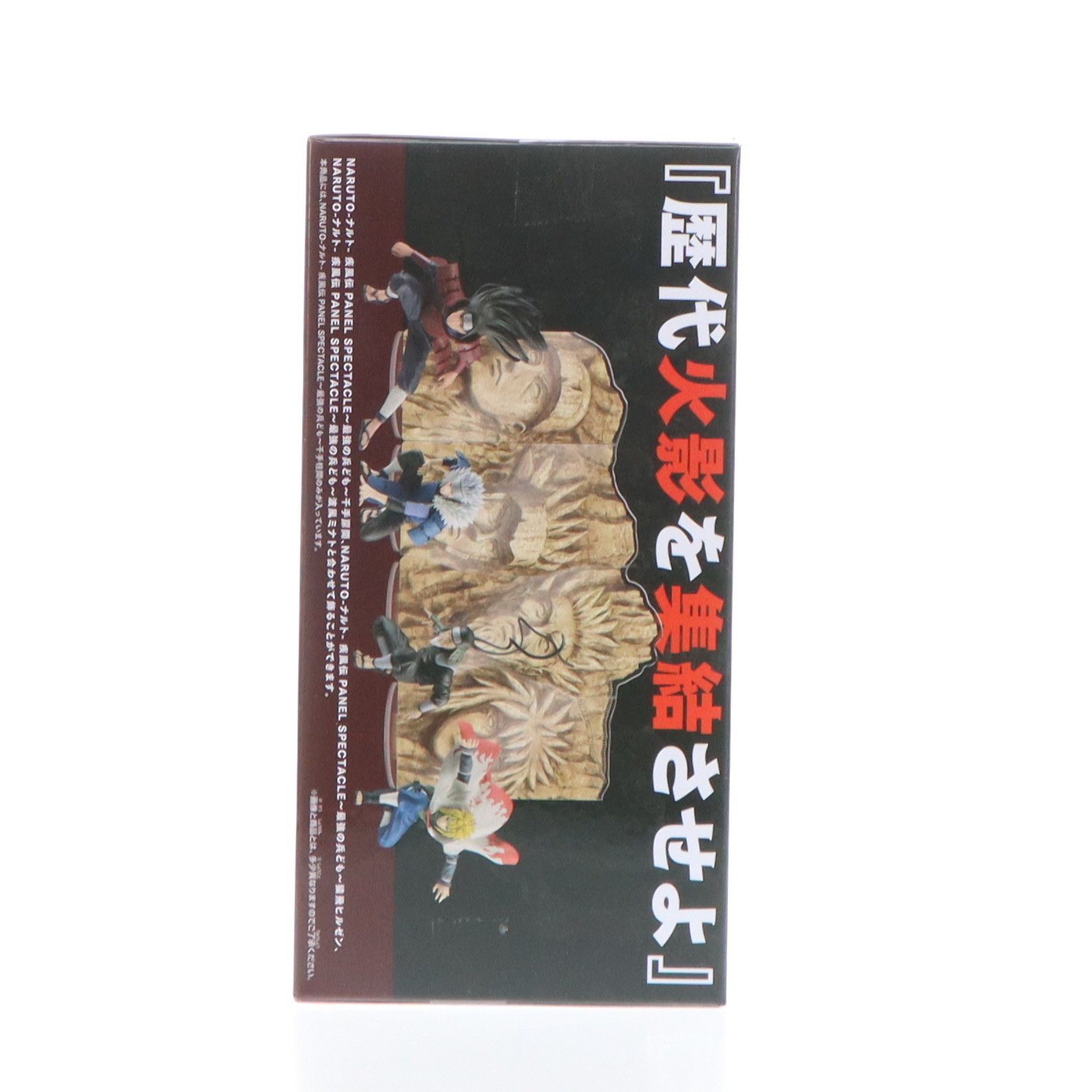千手柱間(せんじゅはしらま) NARUTO-ナルト- 疾風伝 PANEL