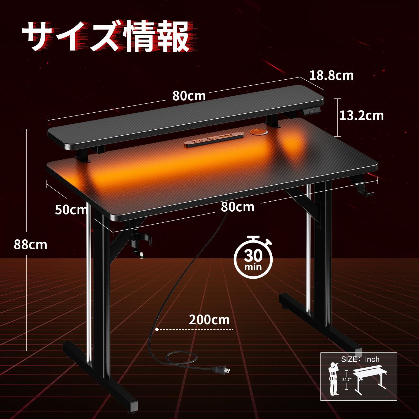 MOTPK ゲーミングデスク LEDライト付き L字デスク PCデ 新品未開封