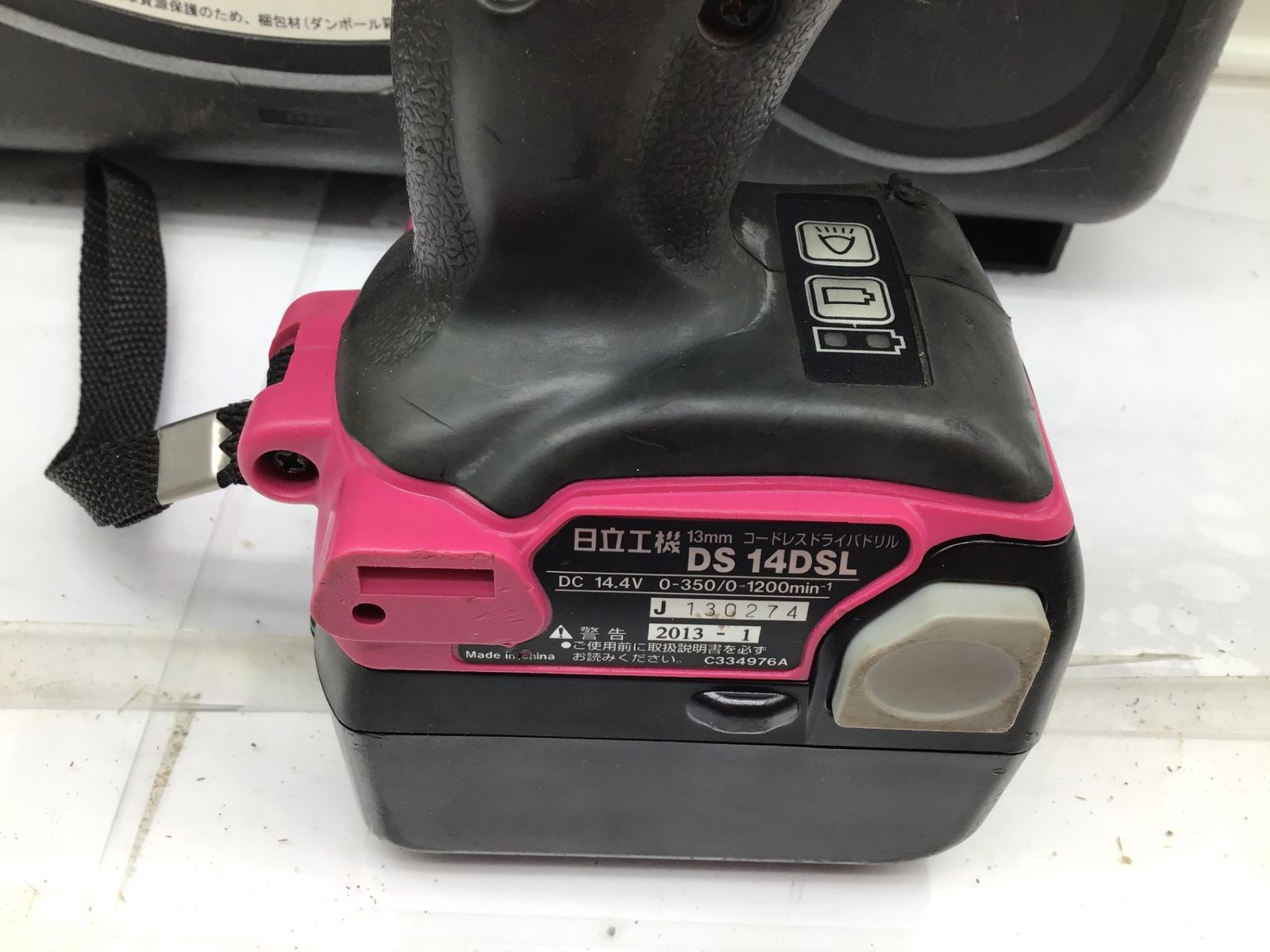 ハイコーキ ドリルドライバー