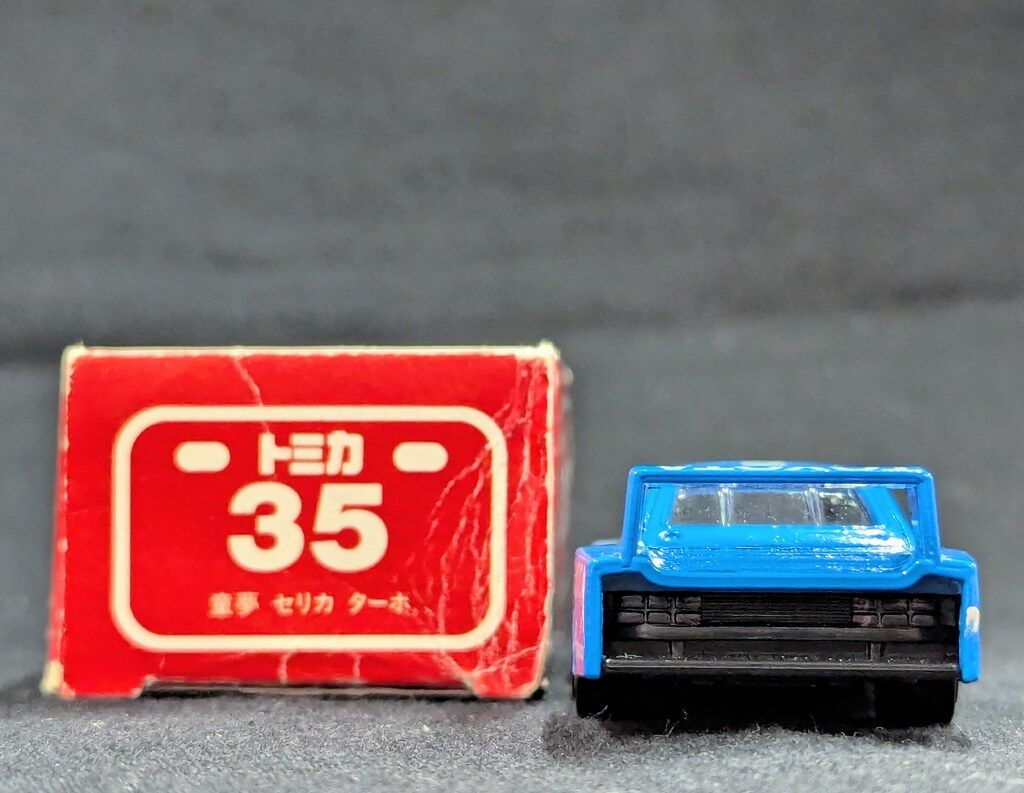 トミー トミカ赤箱日本製/一般輸出 童夢 セリカ ターボ 35-2-4 - メルカリ
