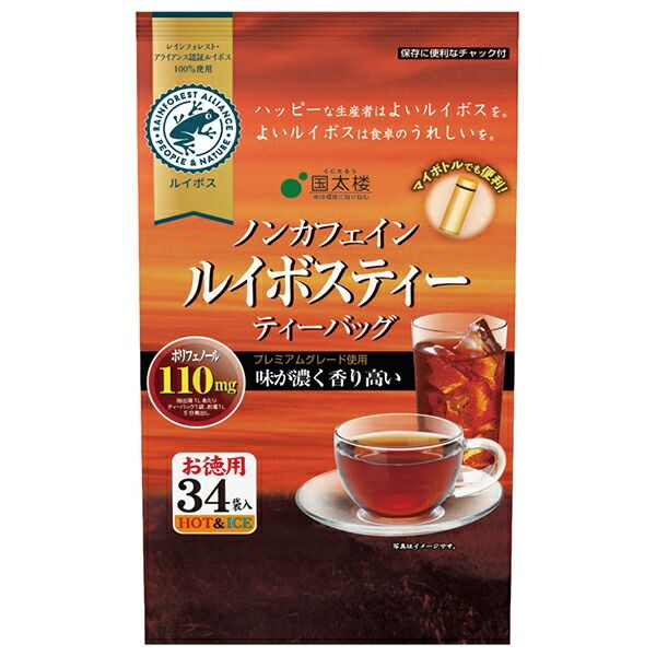 ルイボス・茶太郎様 リクエスト 2点 まとめ商品 ルイボス・茶太郎様 リクエスト 2点 まとめ商品