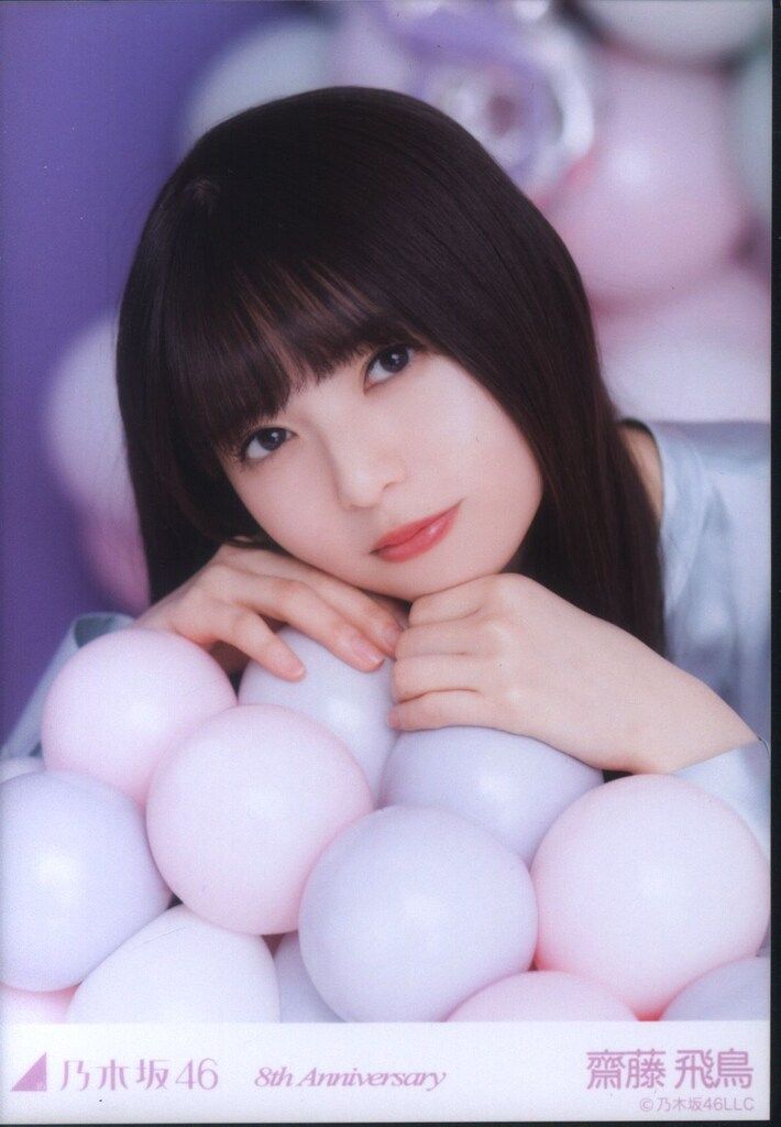 乃木坂46 - 齋藤飛鳥 Anniversary 座り ヨリ 516zH7cHMLL._AC_SY200_QL15_.jpg