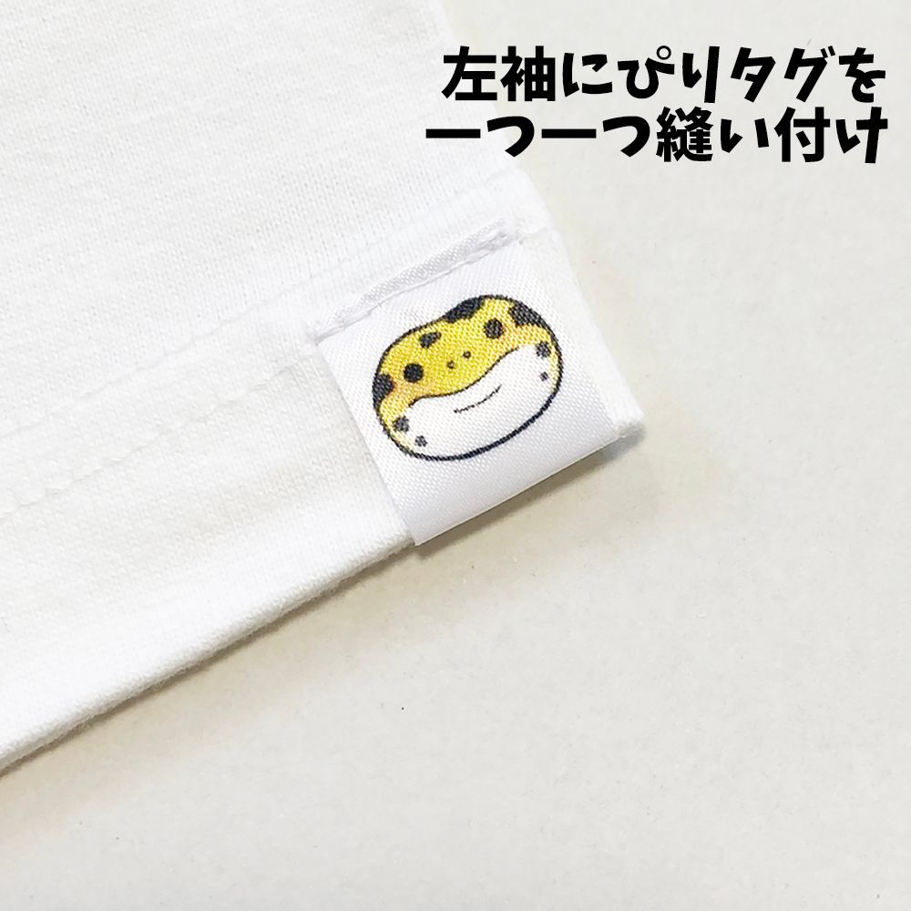 とりかきうち　半そでＴシャツ（白）