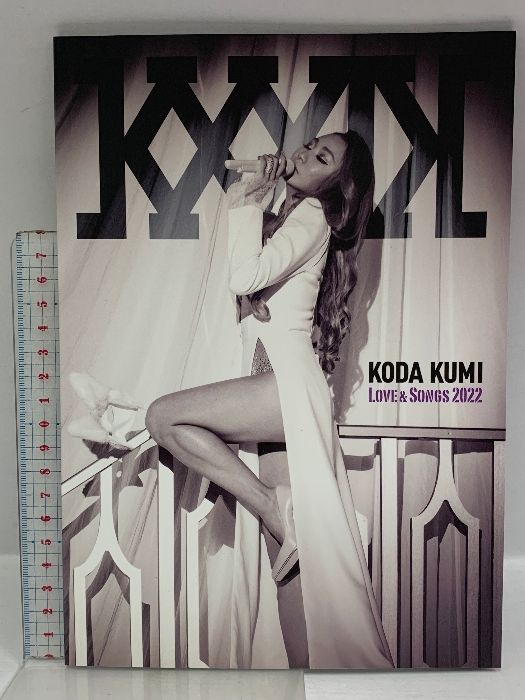 KODA KUMI