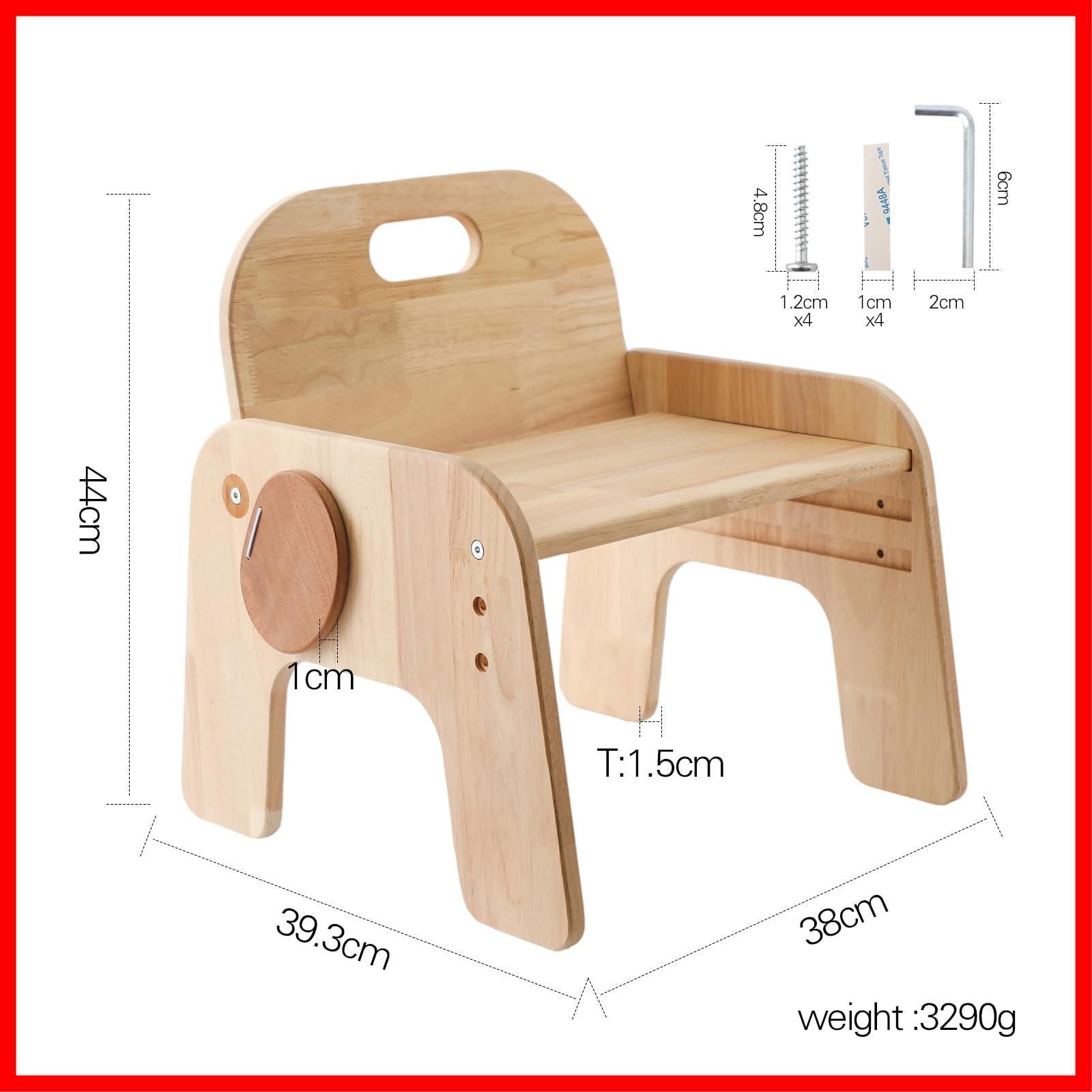 人気商品】子供用椅子 ローチェア 木製 3段階調節 ロータイプ 幅