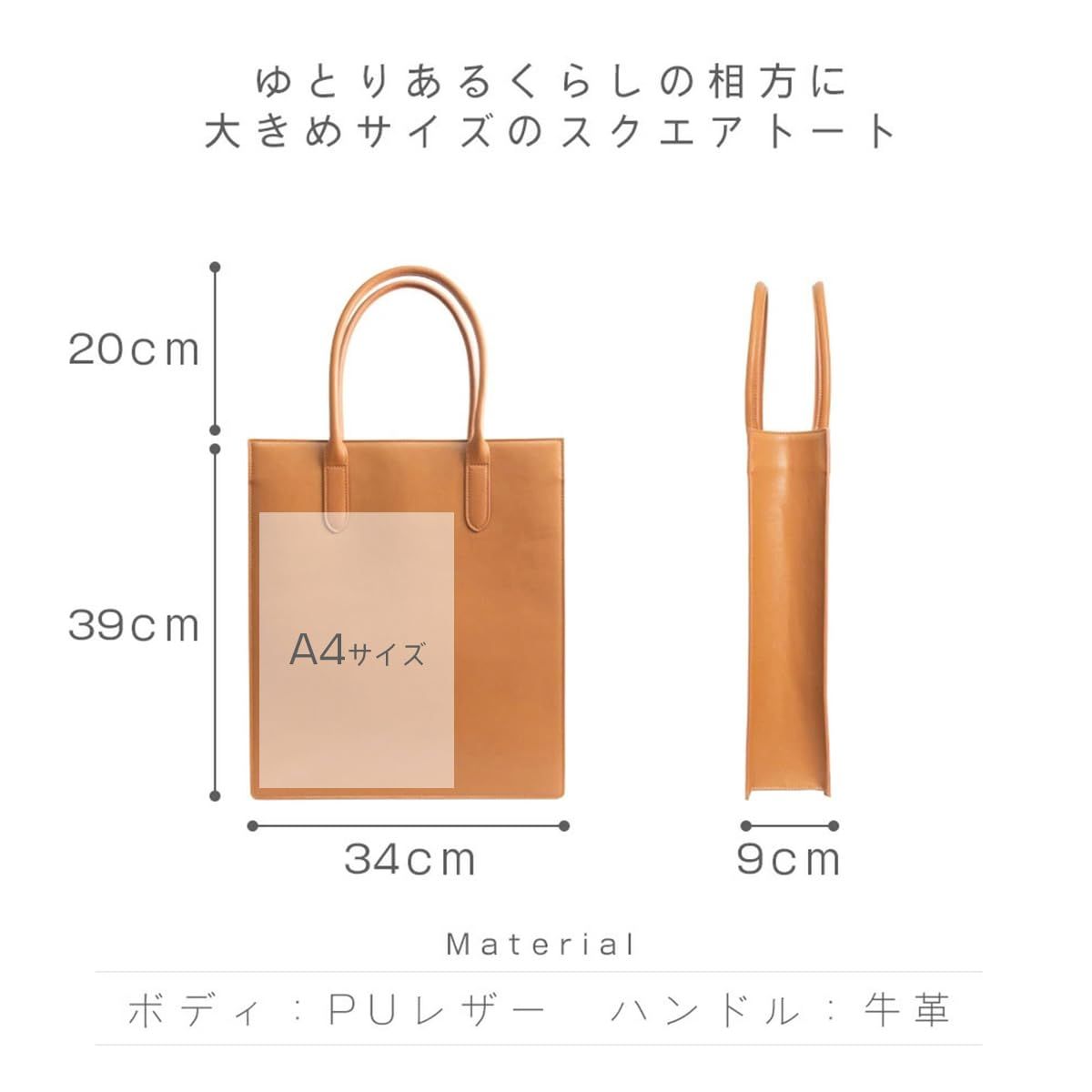 迅速発送】MALTA トートバッグ 縦長 A4 自立 持ち手 牛革 ボディ PU