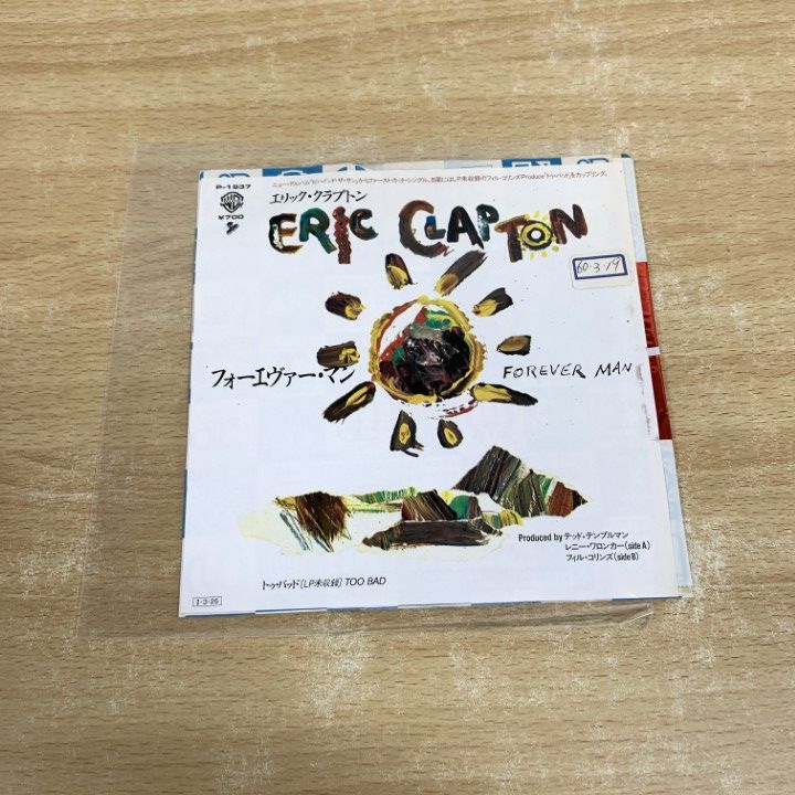 エリック・クラプトン、初期作品の日本プレス盤LP4タイトルと紙