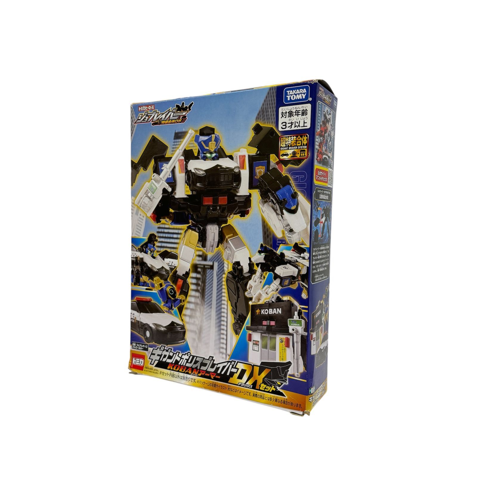 ぐ*ー様 ジョブレイバー ポリスプレイバーDXセット KOBANアーマー ぐ*ー様 ジョブレイバー ポリスプレイバーDXセット KOBANアーマー JBDX