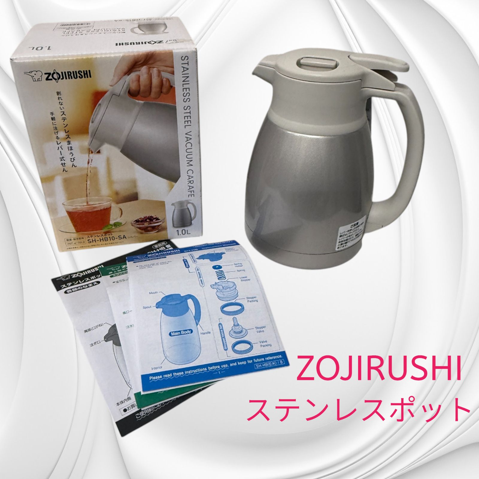 キッチン・食器 【未使用品】ZOJIRUSHI ステンレスポット 1L SH-HB10 