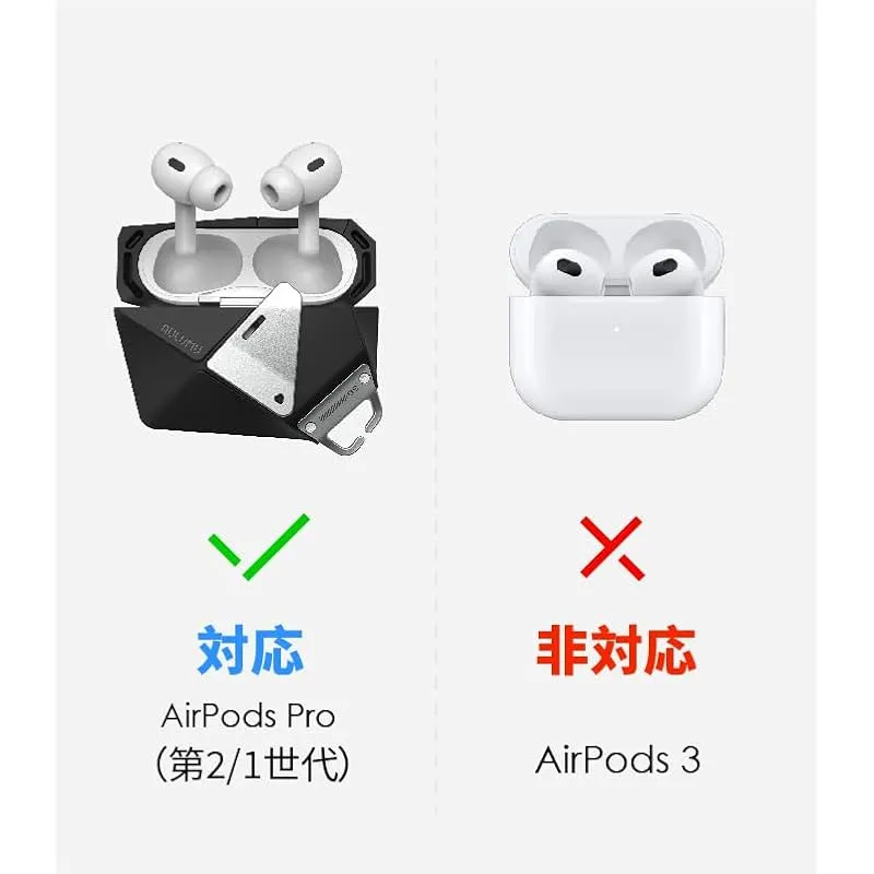 オーディオ機器 【新品】 Aulumu A09 AirPods Pro2 ケース【第2/第1 