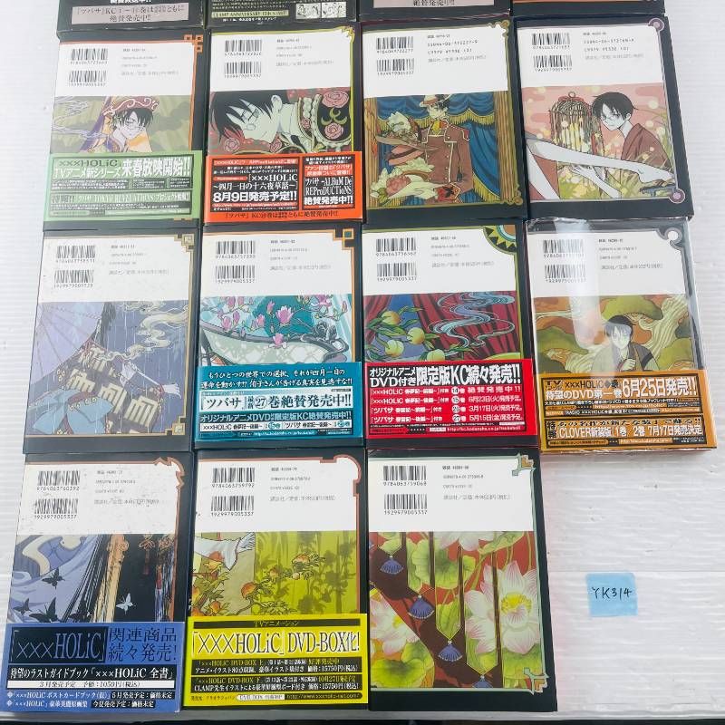 xxxHOLIC（ホリック）1〜19巻の全巻　戻（ホリック・レイ）1〜4巻 全巻】xxxHOLiC ホリック 1～19巻＋戻 レイ 1～4巻＋関連本3