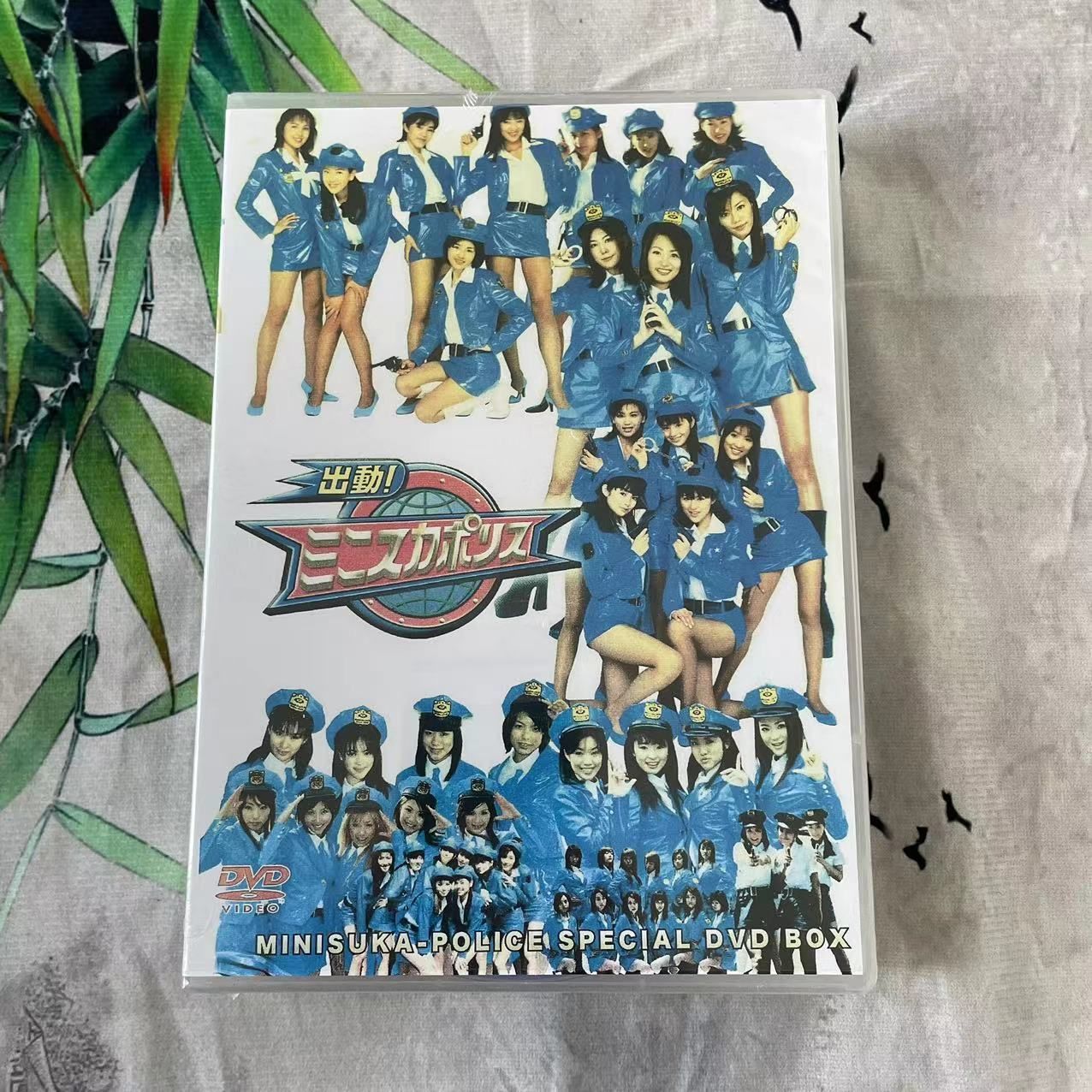 出動 ミニスカポリス DVD-BOX