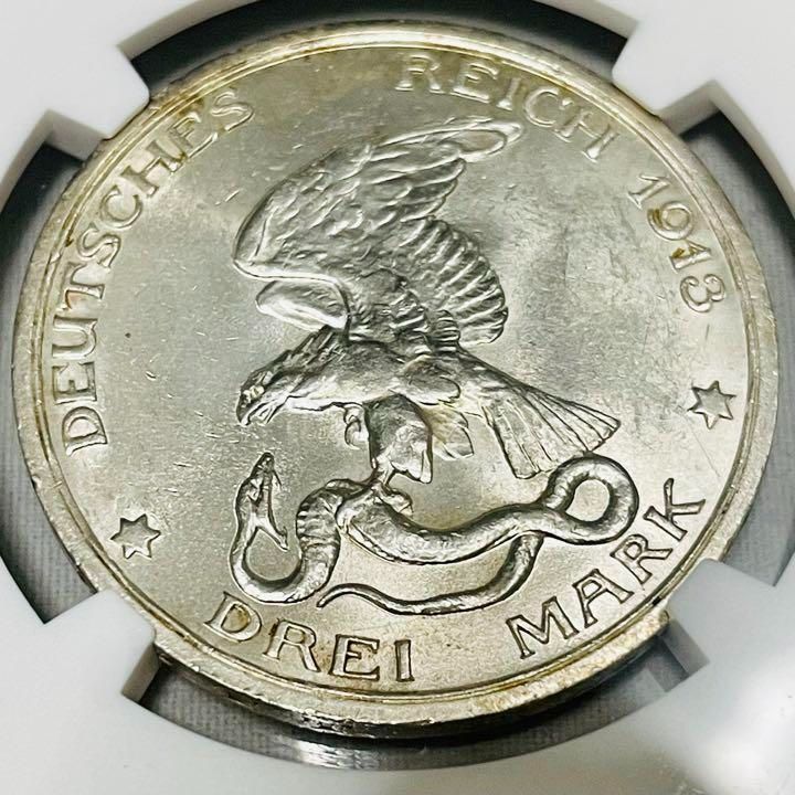 ドイツ・プロイセン 3マルク銀貨 1913年A 未使用品 ナポレオン