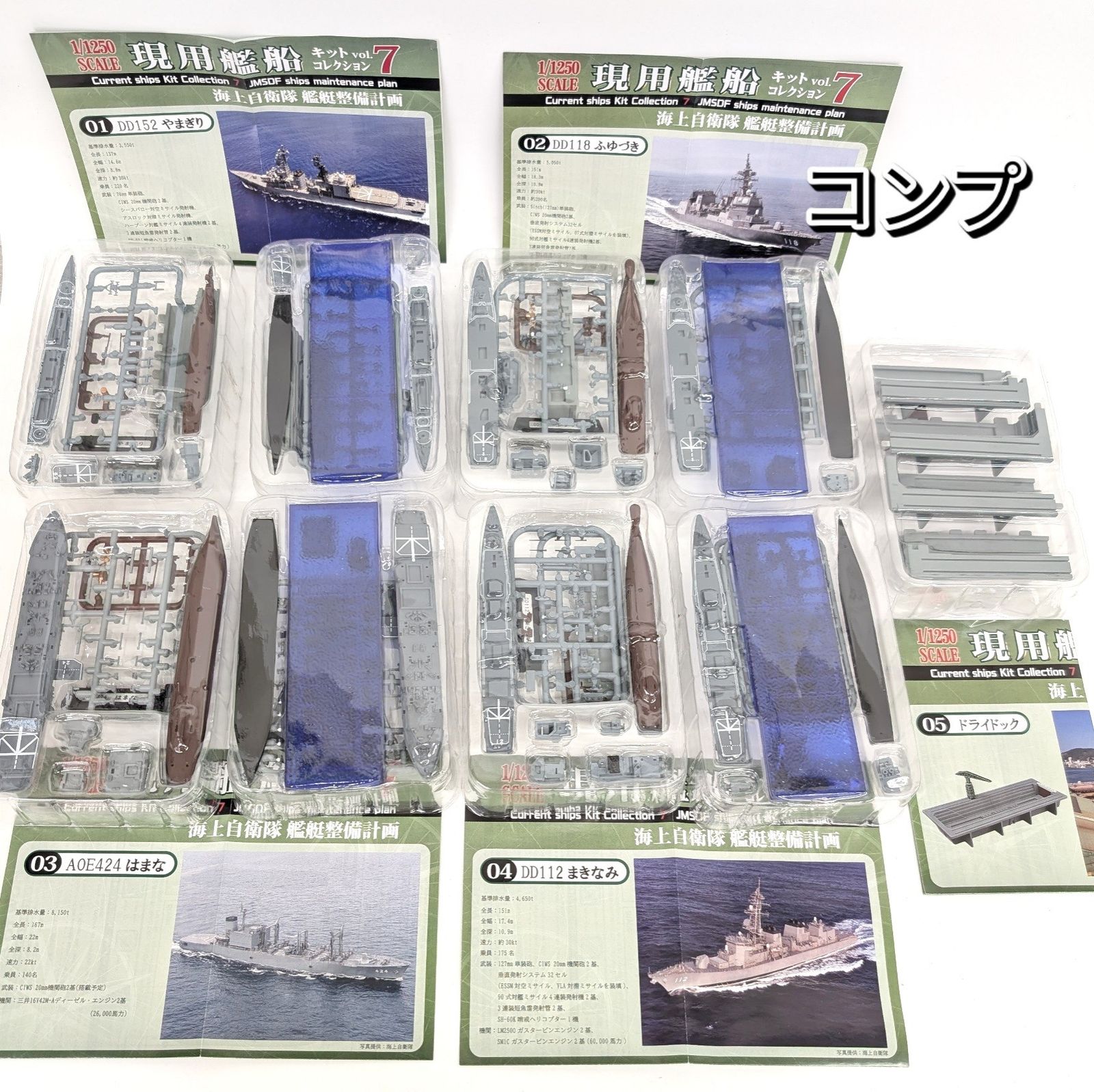 リヤドロこけし希少限定 リヤドロこけし希少限定 2025年最新】Yahoo