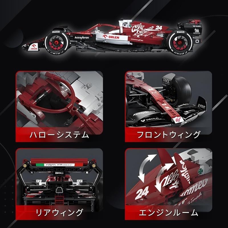 CaDA 1|8スケール