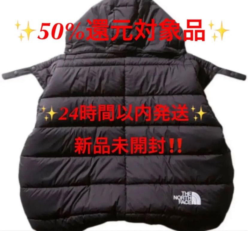 新品 THE NORTH FACE ベビーシェルブランケット NNB71901 - メルカリ