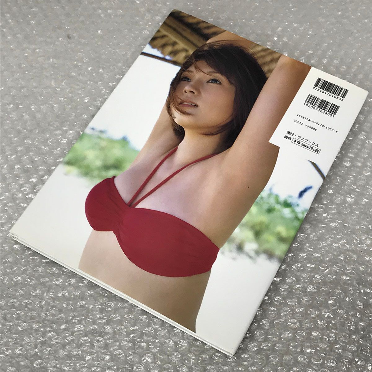 A10- 11冊 モーニング娘。 安倍なつみ 写真集 41OqrEZ4sKL._UF894,1000_QL80_.jpg