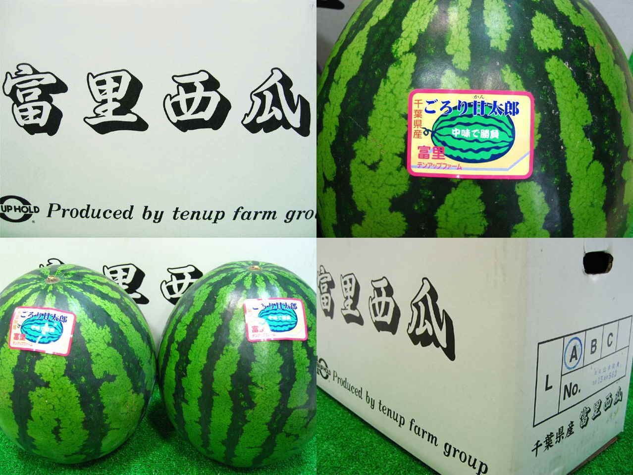 約20kg スイカ