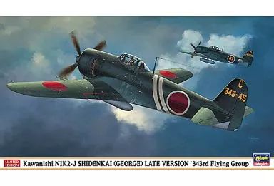 マルシン　１/４８紫電改　Ｎ１Ｋ２　紫電２１型　第343海軍航空隊　松山基地 Amazon.co.jp: マルシン 1/48 全金属製 紫電改 N1K2 紫電21型 第