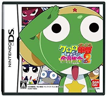 非常に良い】 ケロロ軍曹 演習だヨ!全員集合 パート2 【公式通販】