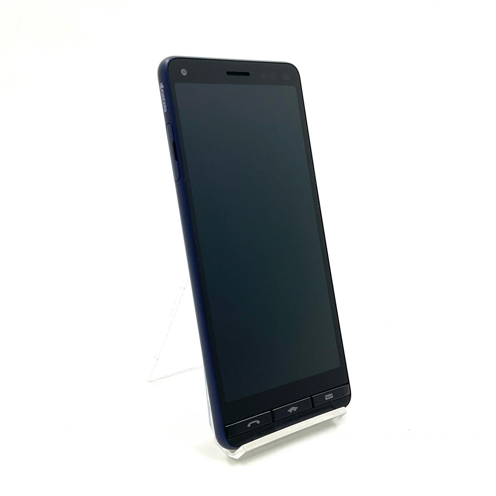【未使用美品】 京セラ au BASIO4 KYV47(ブルー)本体 KYOCERA BASIO4 KYV47 Royal Blue ロイヤルブルー [京セラ][au