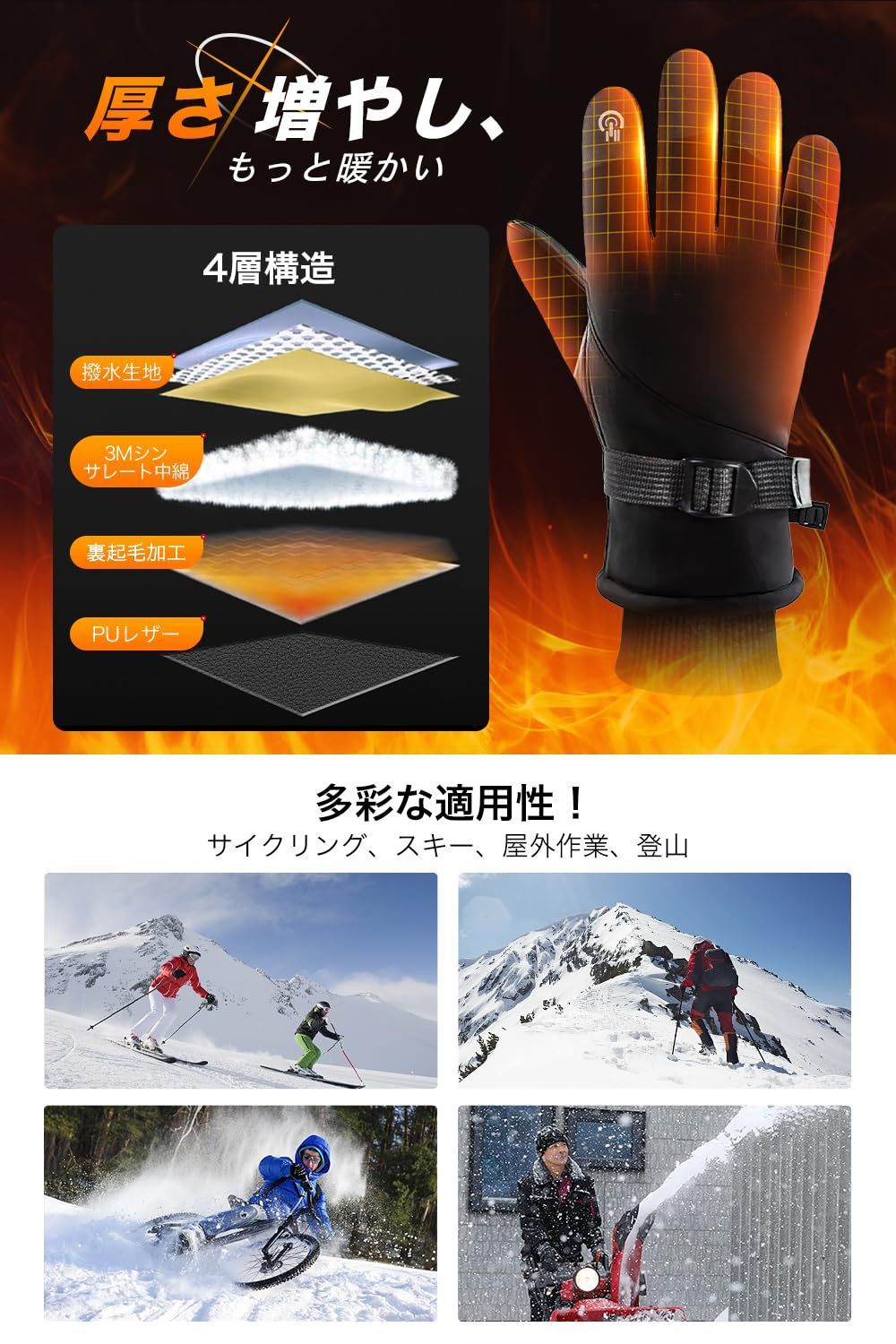 裏起毛