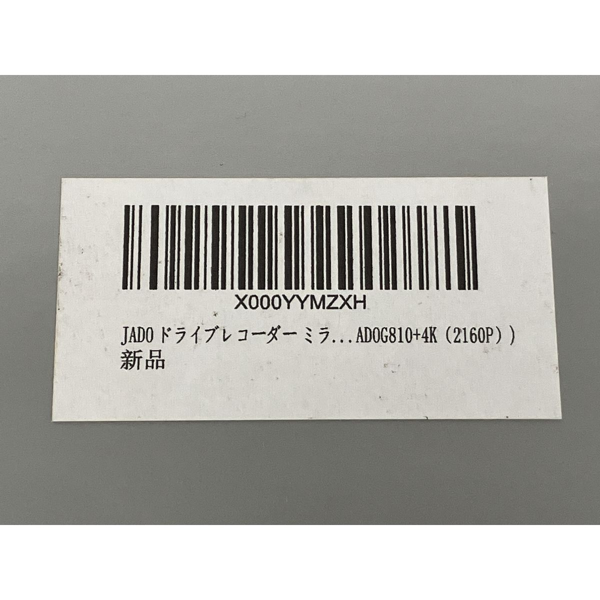 JADO SMART STREAMING MEDIA REARVIEW MIRROR DVR ミラー型ドライブレコーダー K10561022 BRIGHTFACE_UK