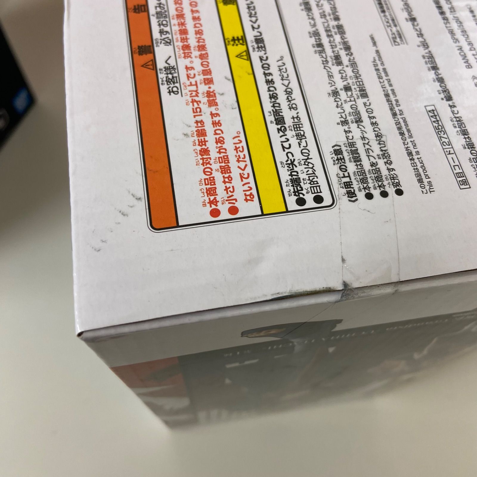 バンプレスト ME28-2502