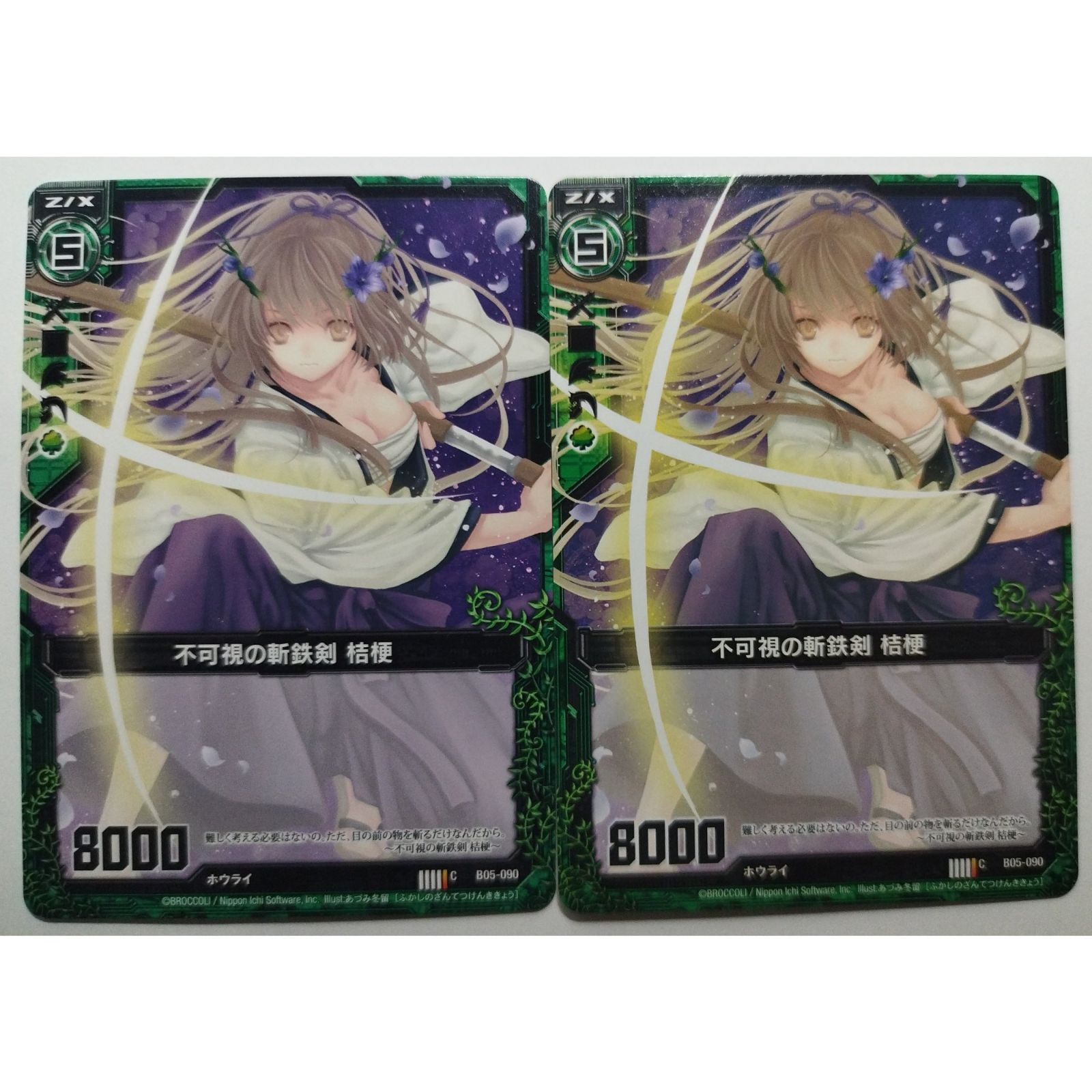 ゲームを斬る Amazon.co.jp: ゲームを斬る! (Role&Roll Books) : 安田 均: 本