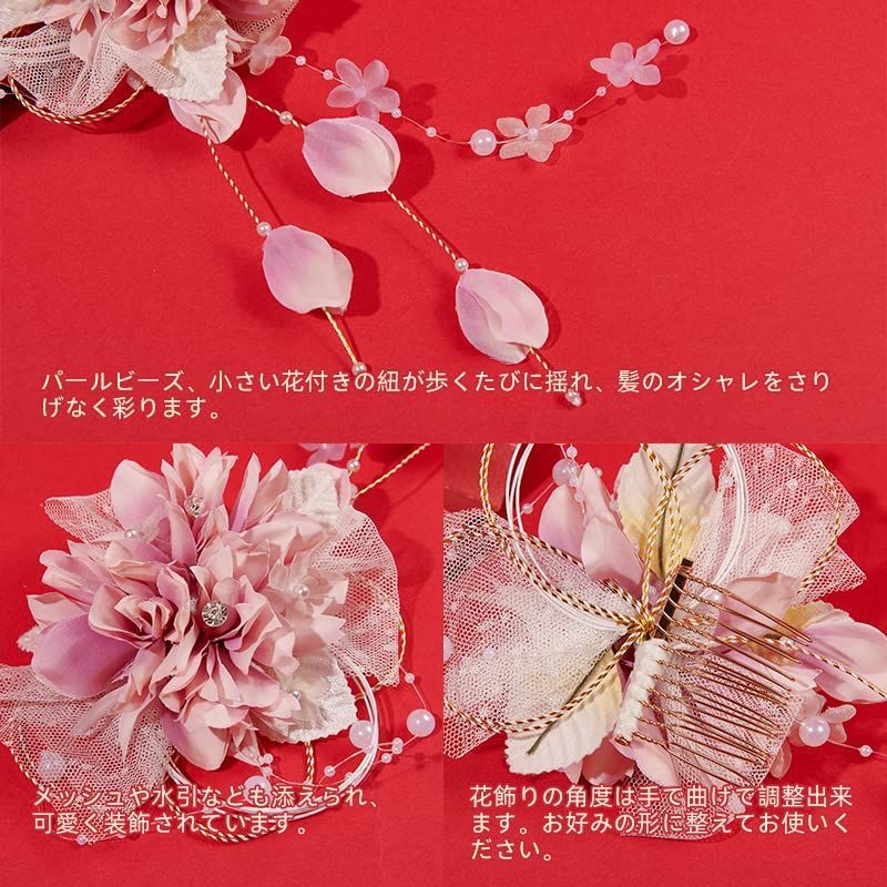髪飾り 袴 卒業式 七五三 成人式 和装 花 和装髪飾り 着物 結婚式 振袖 浴衣 つまみ細工 髪 飾り 成人式卒業式袴着物振袖七五三結婚式ショートヘア髪飾り