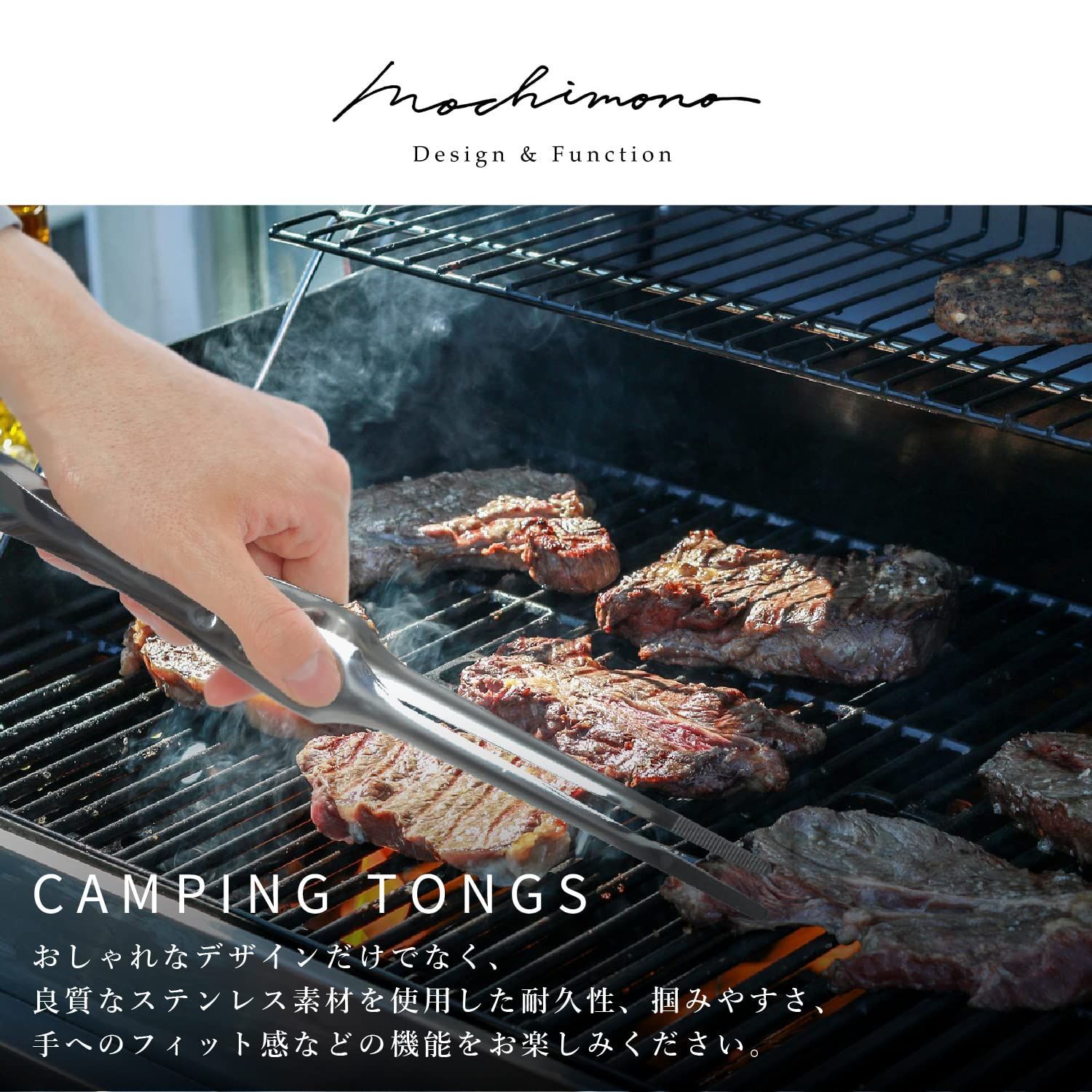 新品 トング ステンレス 焼肉 アウトドア バーベキュー BBQ - 調理器具