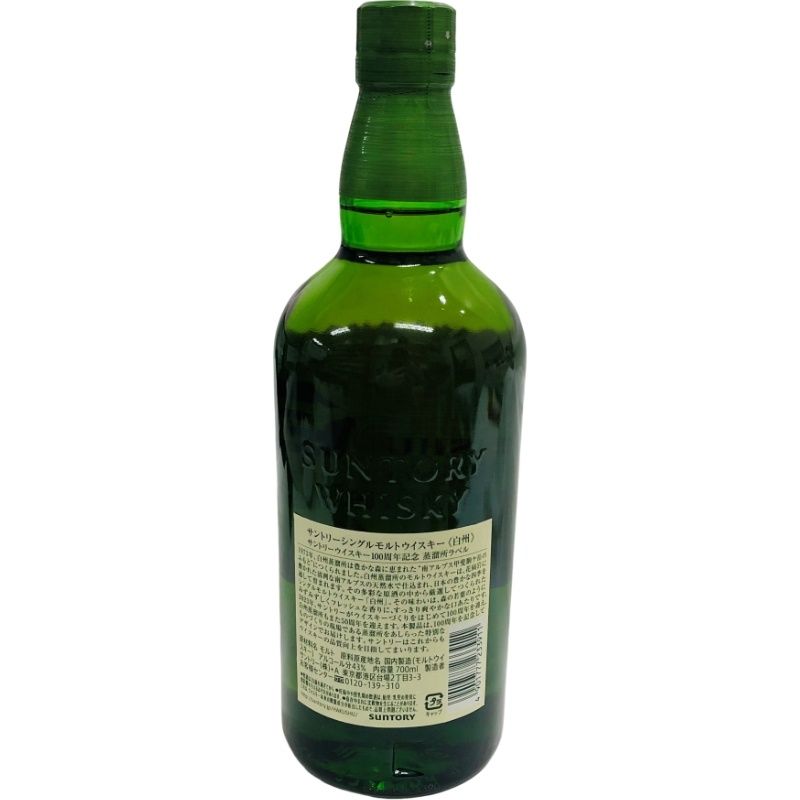 ウイスキー サントリー 白州 NV 100周年記念蒸留所ラベル 700ml