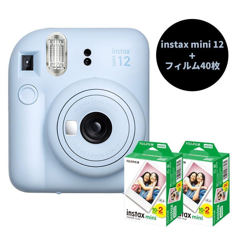 フィルム40枚付】富士フィルム チェキ12 instax mini12 パステルブルー ...