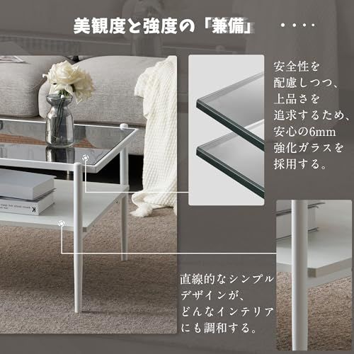 センターテーブル