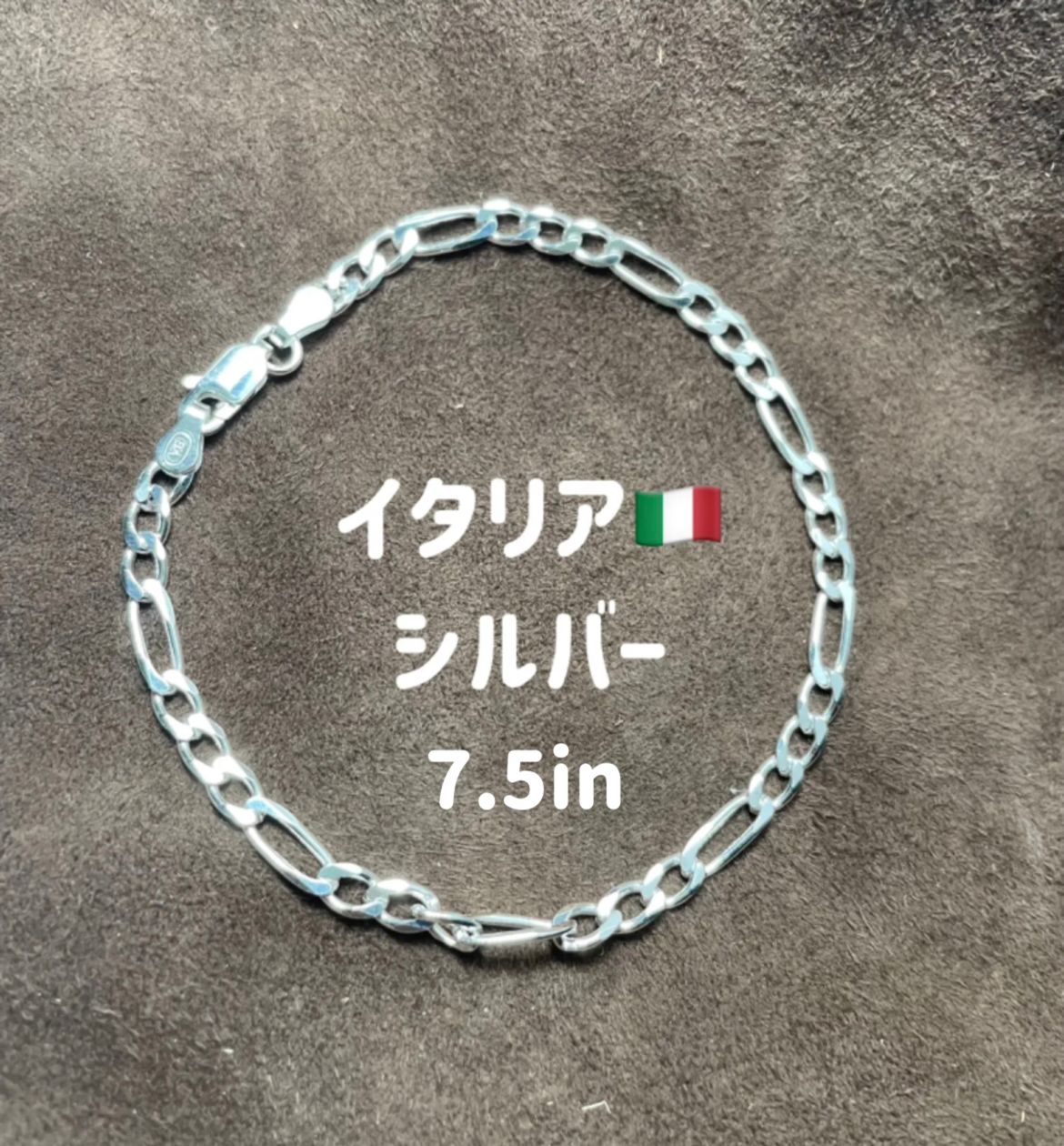 made in ItalyブレスレットSILVERアンクレット イタリア製銀ごTA 