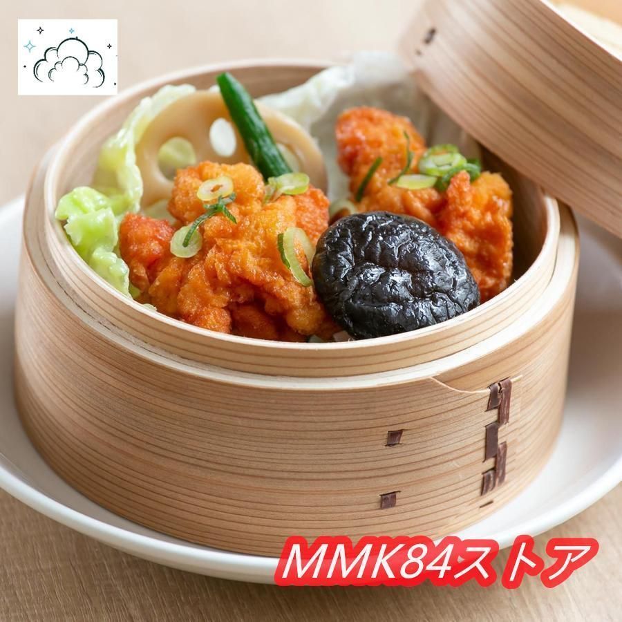 全新品 中華セイロ 2段 直径21cm （ 蒸し器 杉 木製 蒸籠 セイロ 蒸篭  