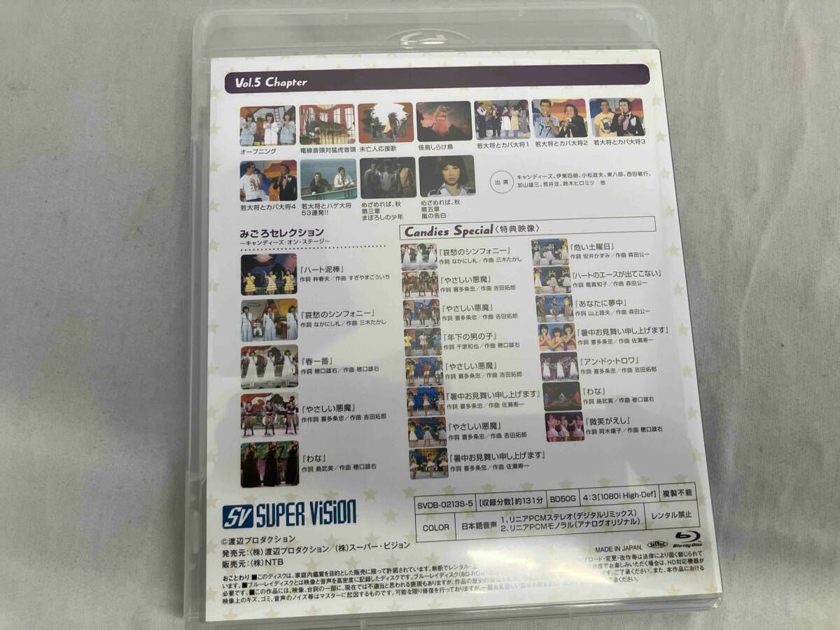 BOX Blu-ray